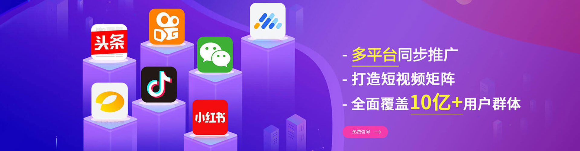 广安百度网络推广