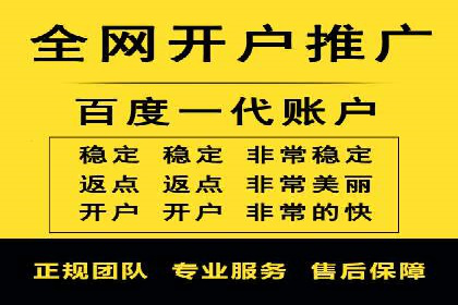案例解读：信息流广告推广成功之道