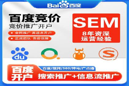 社交媒体平台的信息流代运营策略探讨