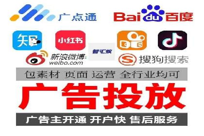 信息流广告创意策划与执行案例