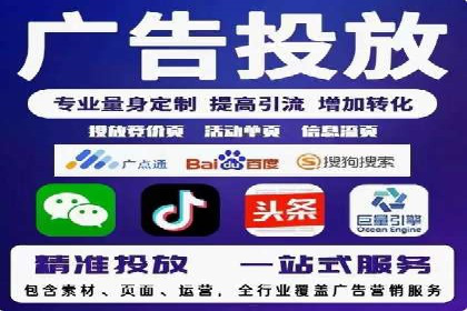 SEM推广公司案例：打造行业领军品牌
