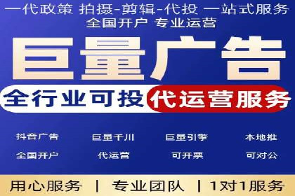 百度广告投放的移动端优化及案例